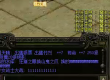 游戏BUG反馈