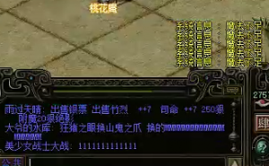 游戏BUG反馈