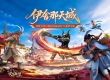 【版本更新】【骏图天泽】3.0版本-伊舍那天城